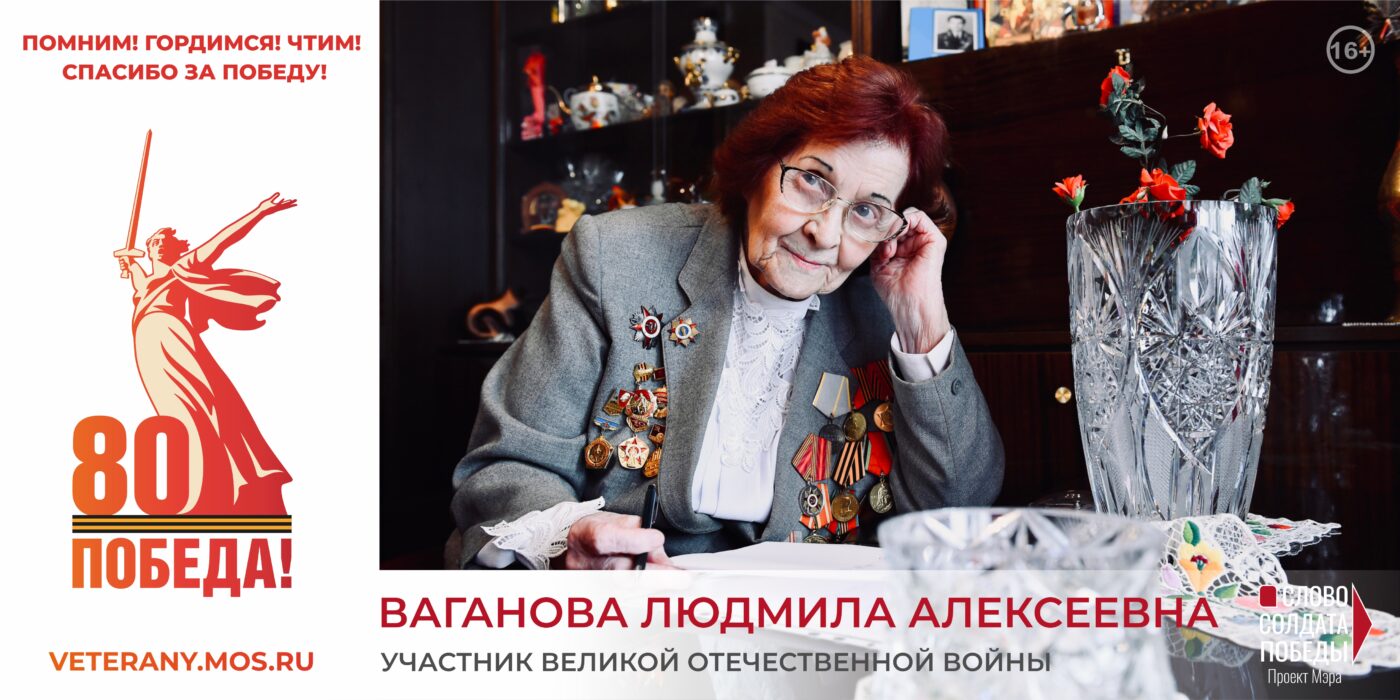 Амбулаторно-поликлинический центр ГБУЗ ДГП №118 ДЗМ