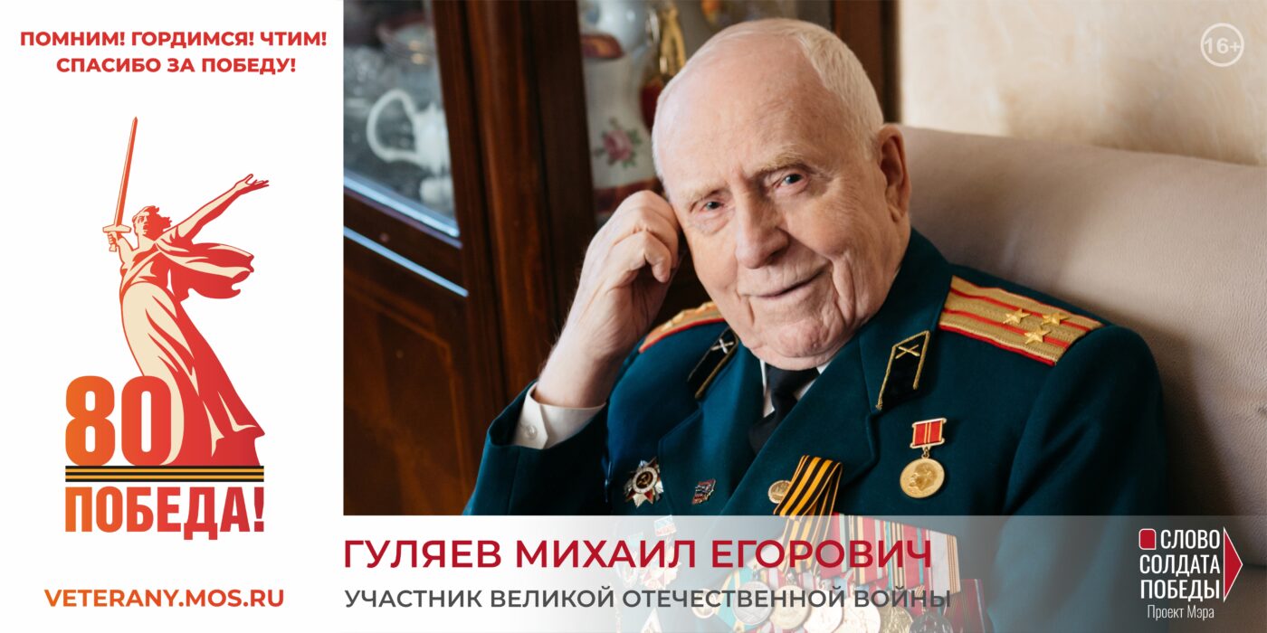 Амбулаторно-поликлинический центр ГБУЗ ДГП №118 ДЗМ