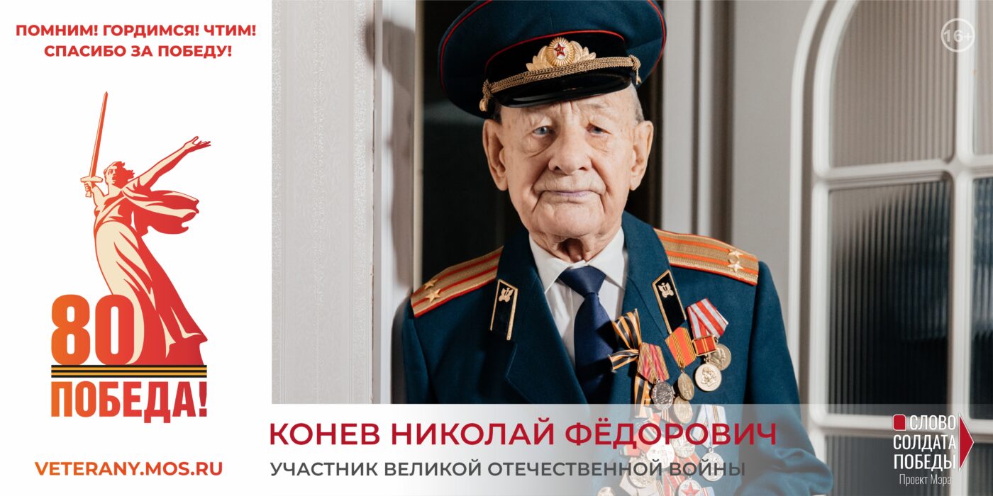 Амбулаторно-поликлинический центр ГБУЗ ДГП №118 ДЗМ