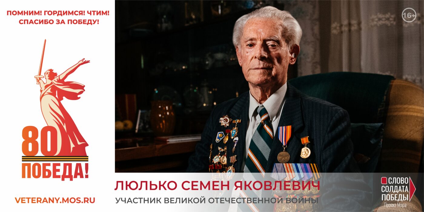 Амбулаторно-поликлинический центр ГБУЗ ДГП №118 ДЗМ