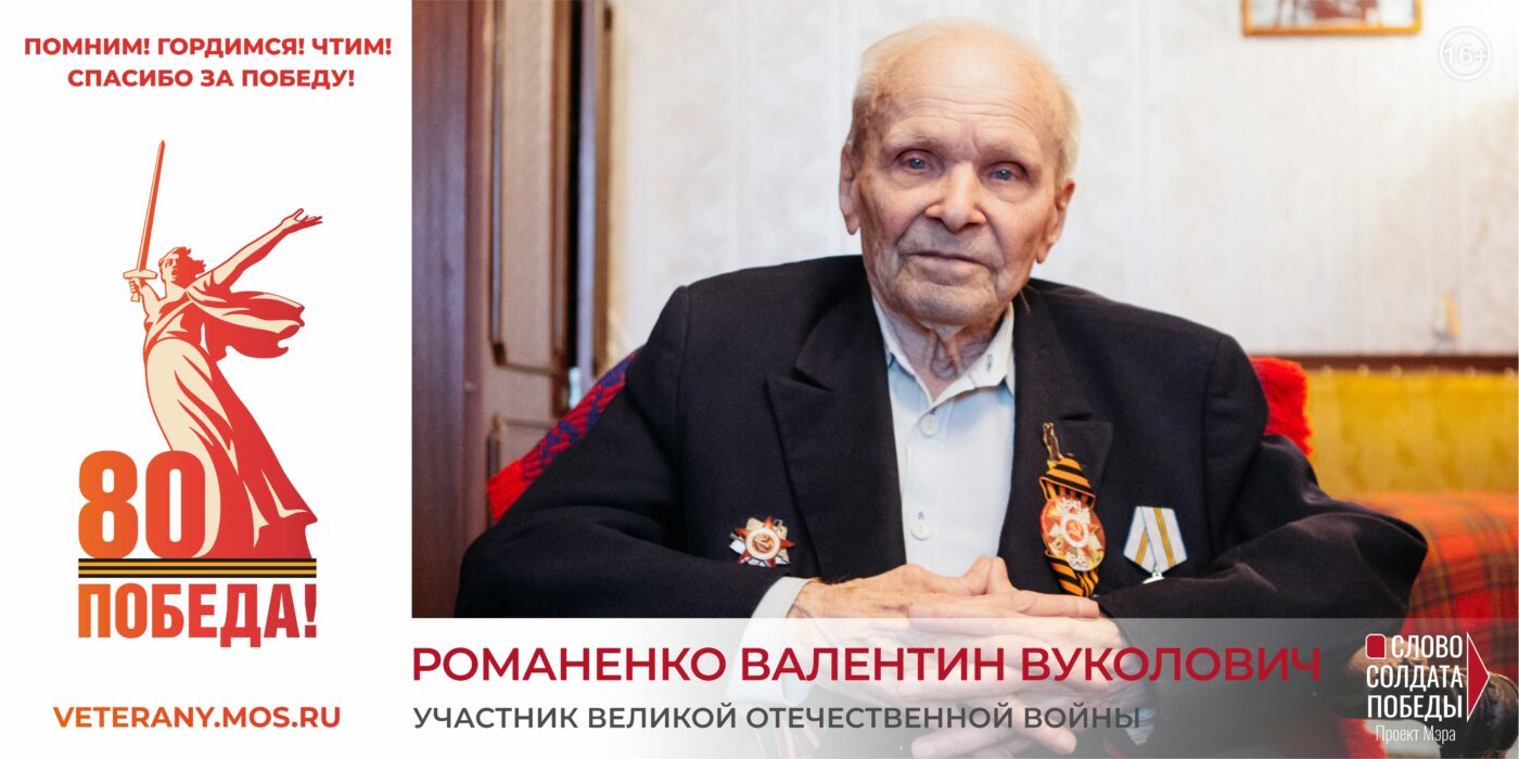 Амбулаторно-поликлинический центр ГБУЗ ДГП №118 ДЗМ