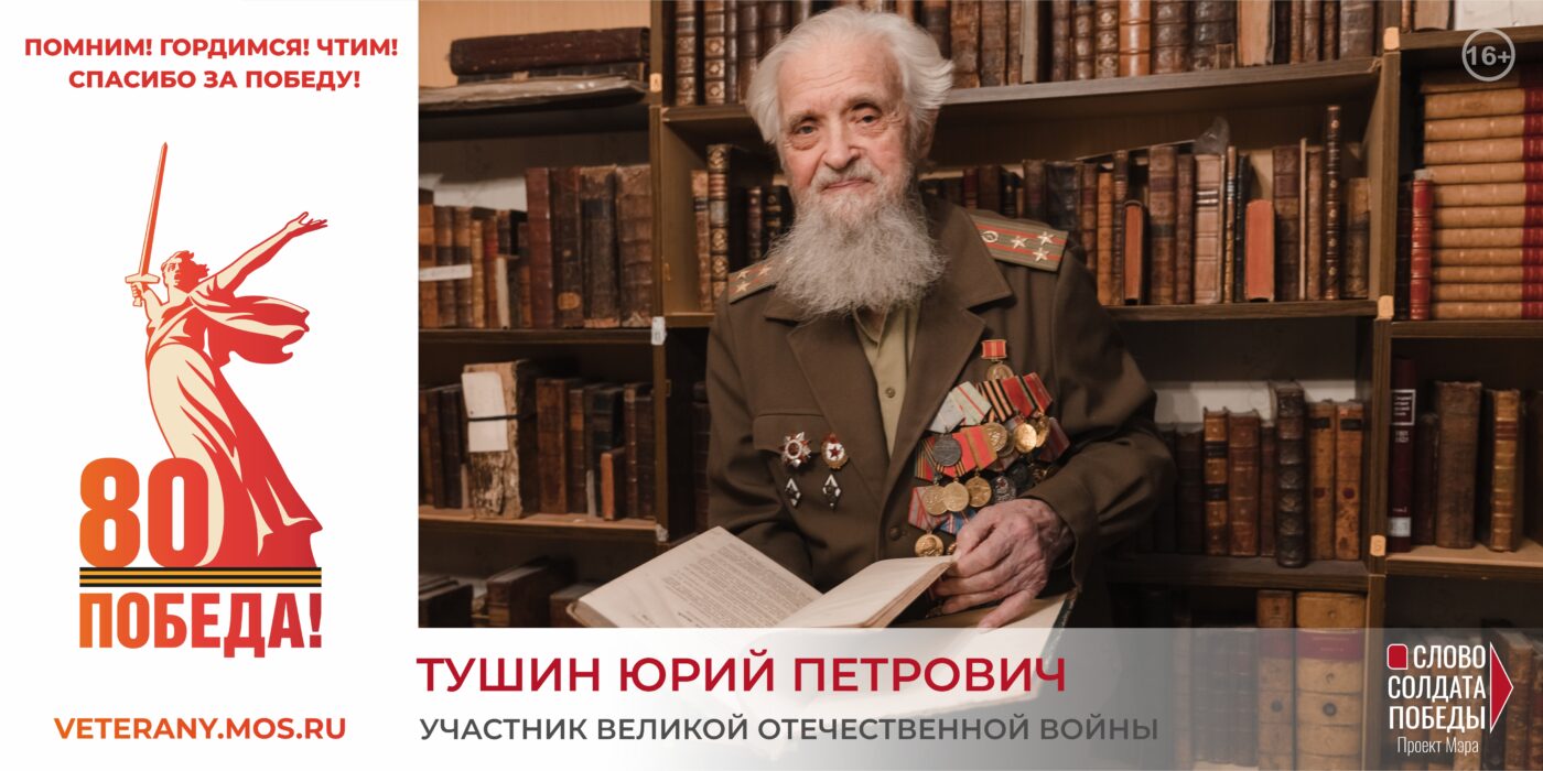 Амбулаторно-поликлинический центр ГБУЗ ДГП №118 ДЗМ