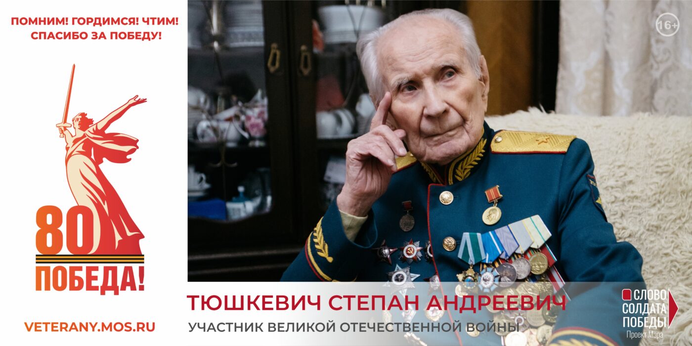 Амбулаторно-поликлинический центр ГБУЗ ДГП №118 ДЗМ