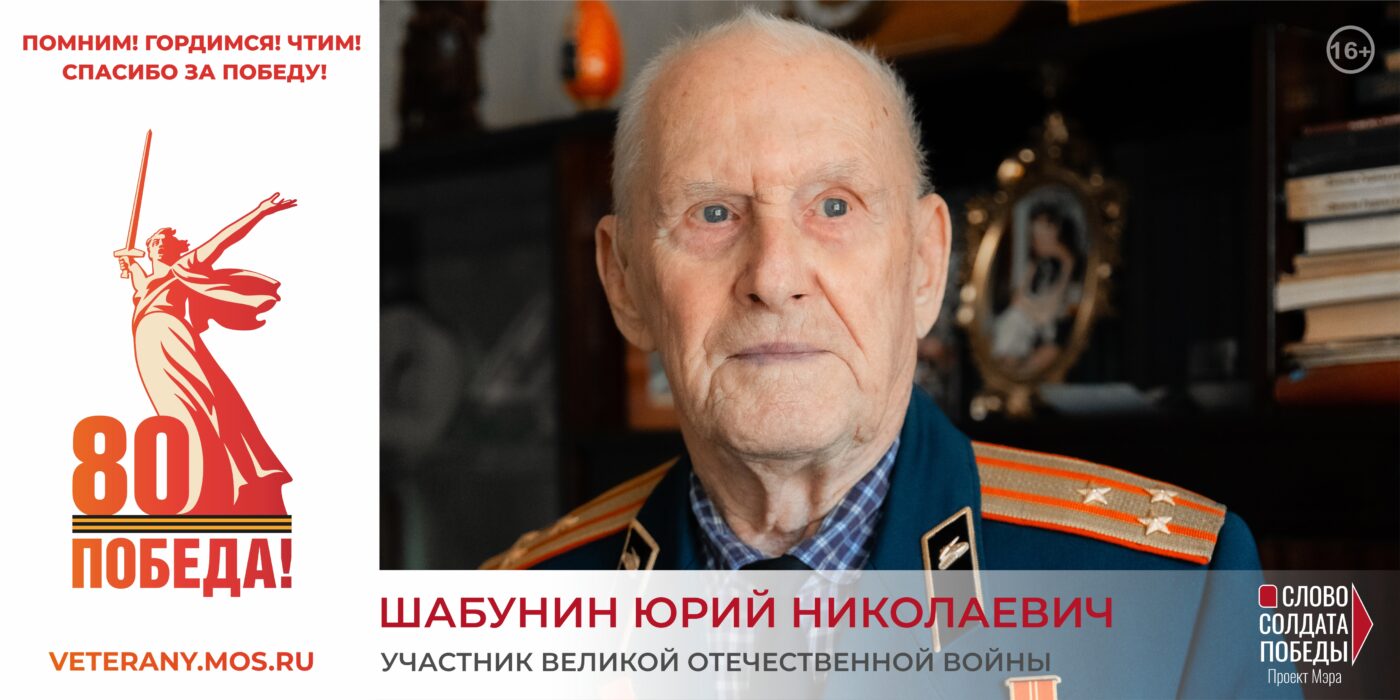 Амбулаторно-поликлинический центр ГБУЗ ДГП №118 ДЗМ