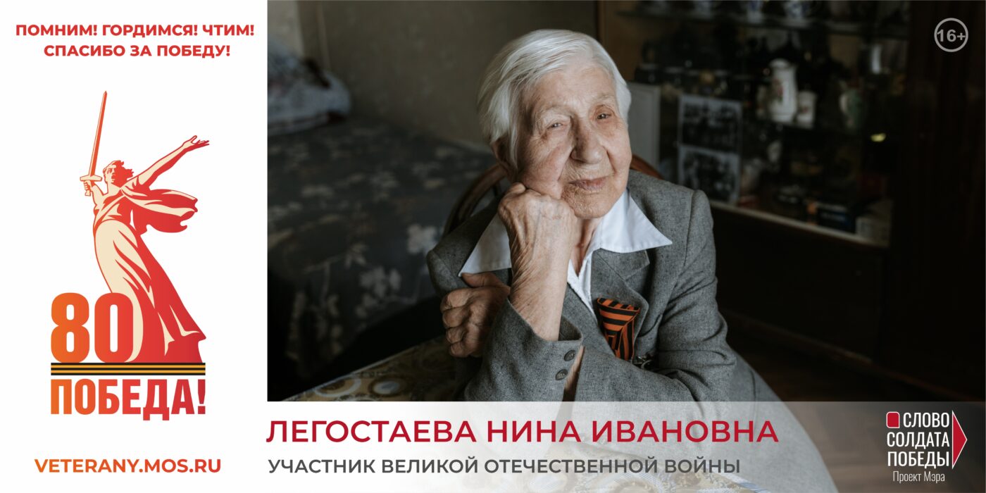 Амбулаторно-поликлинический центр ГБУЗ ДГП №118 ДЗМ