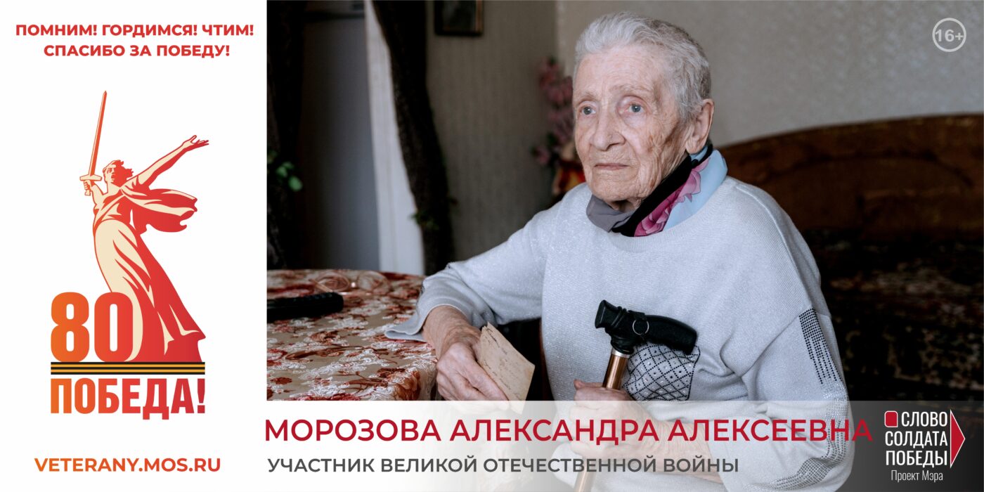 Амбулаторно-поликлинический центр ГБУЗ ДГП №118 ДЗМ