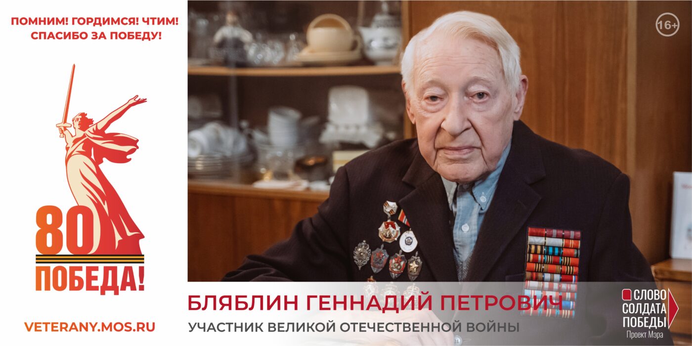Амбулаторно-поликлинический центр ГБУЗ ДГП №118 ДЗМ