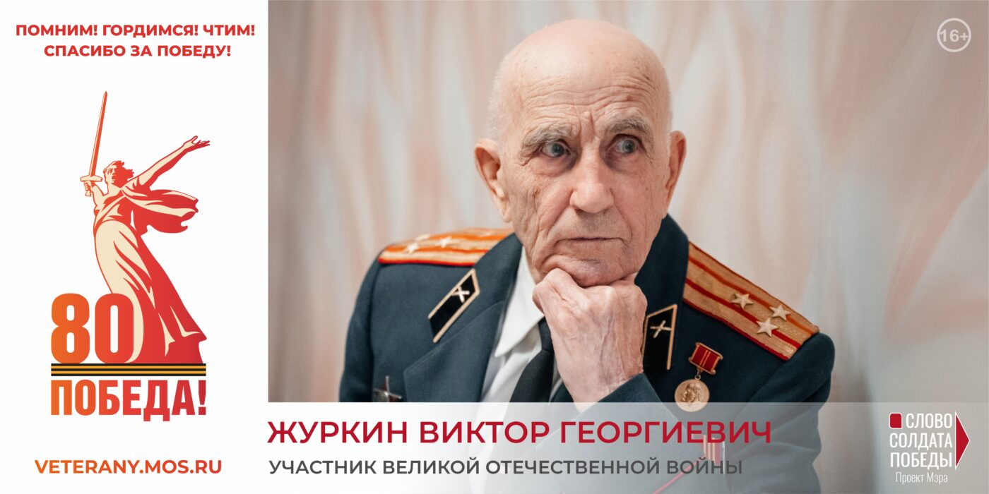 Амбулаторно-поликлинический центр ГБУЗ ДГП №118 ДЗМ