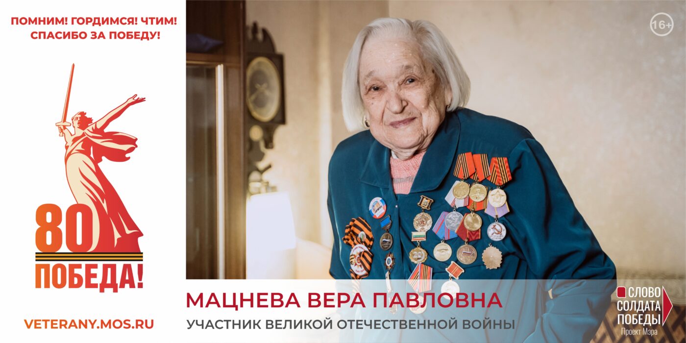 Амбулаторно-поликлинический центр ГБУЗ ДГП №118 ДЗМ