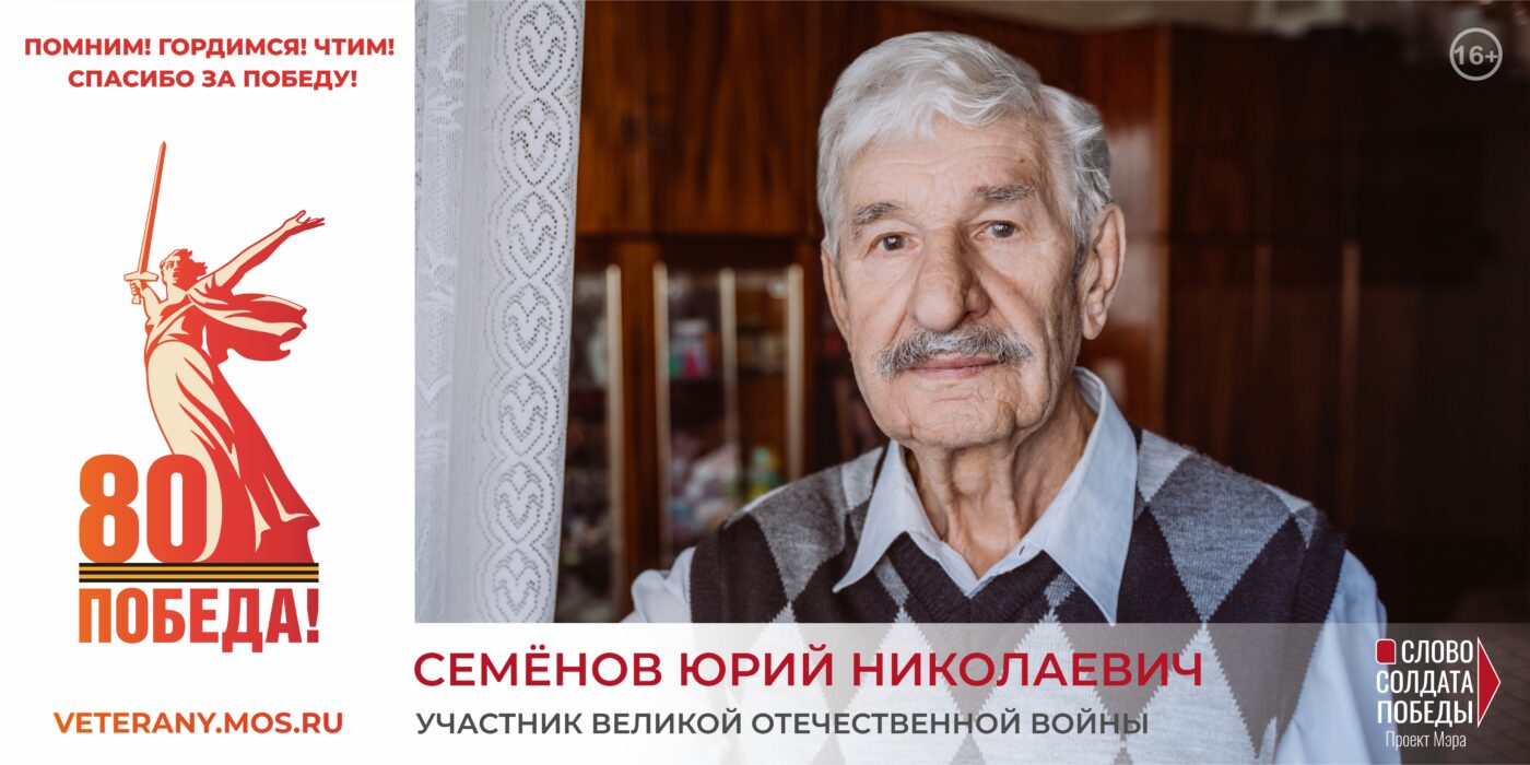 Амбулаторно-поликлинический центр ГБУЗ ДГП №118 ДЗМ