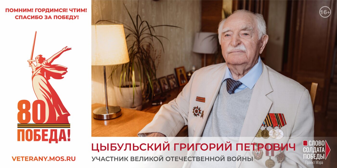 Амбулаторно-поликлинический центр ГБУЗ ДГП №118 ДЗМ